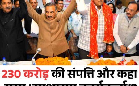 राज्यसभा सांसद अनुराग शर्मा की संपत्ति पर सियासी संग्राम, भाजपा ने उठाए सवाल; कांग्रेस ने दिया पैतृक संपत्ति का जवाब