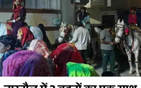 नारनौल में तीन बहनों का एक साथ निकला बनवारा  बेटियों को घोड़ी पर बैठाकर परिवार ने दिया समानता का संदेश