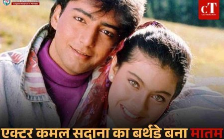 कमल सदाना के बर्थडे पर हुआ पारिवारिक हत्याकांड  पिता ने मां और बहन को गोली मार दी