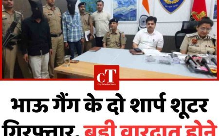 बहादुरगढ़ में भाऊ गैंग के दो शार्प शूटर गिरफ्तार, बड़ी वारदात होने से पहले पुलिस ने दबोचा