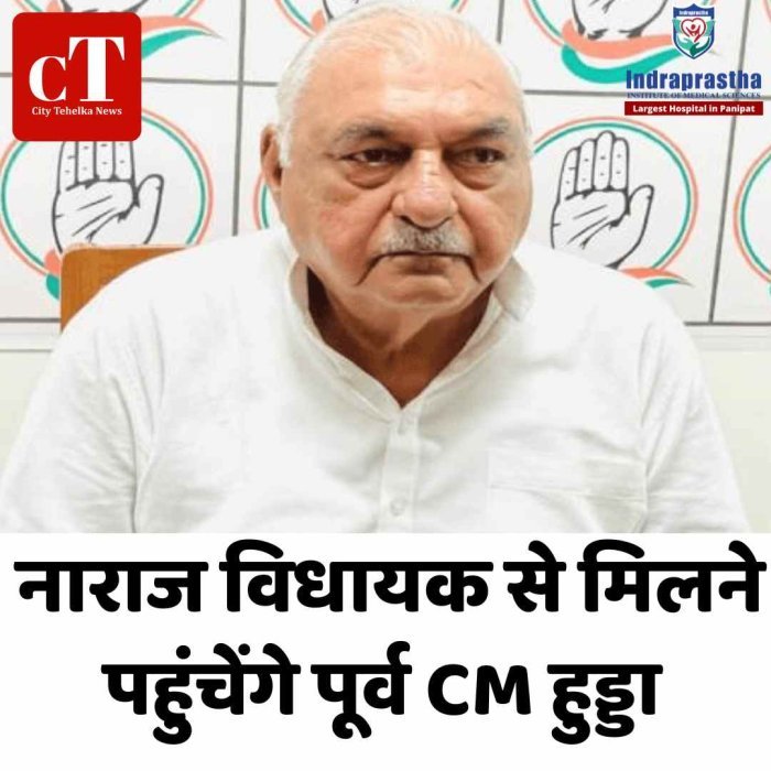 हसनपुर में हुड्डा की मुलाकात से बढ़ी सियासी हलचल नाराज विधायक से मिलने पहुंचेंगे पूर्व CM हुड्डा