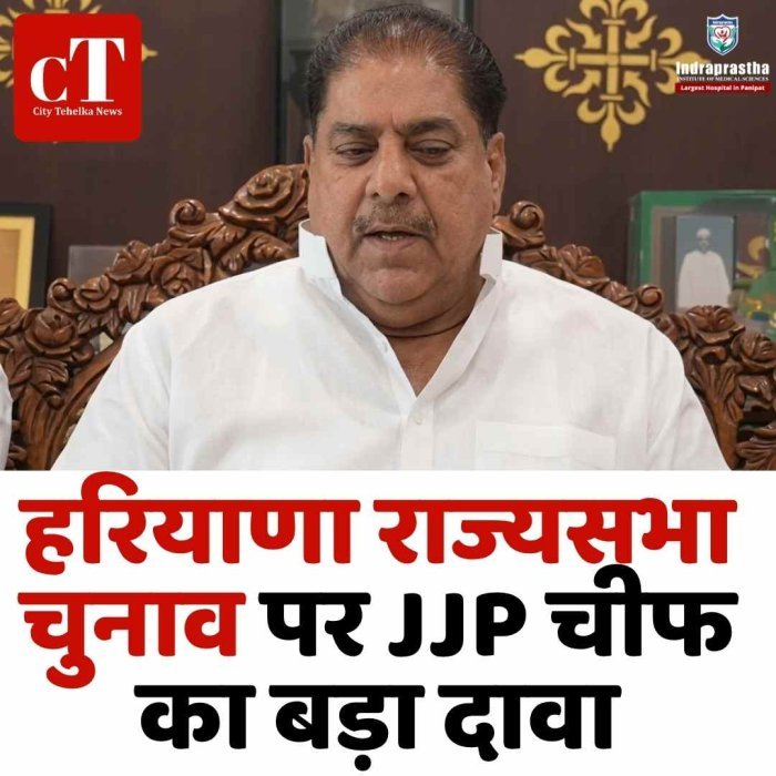 अजय चौटाला का बड़ा दावा, खट्टर ने दिया था राज्यसभा सीट का ऑफर