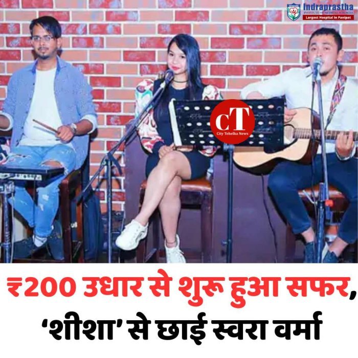 बिलबोर्ड इंडिया पर दूसरे नंबर पर पहुंचा हरियाणवी सॉन्ग 'शीशा':नेपाली सिंगर ने गाया, ₹200 उधार लेकर की थी करियर की शुरुआत