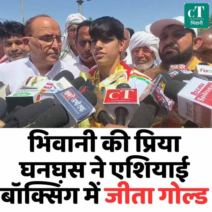 भिवानी की प्रिया घनघस ने एशियाई बॉक्सिंग में जीता गोल्ड