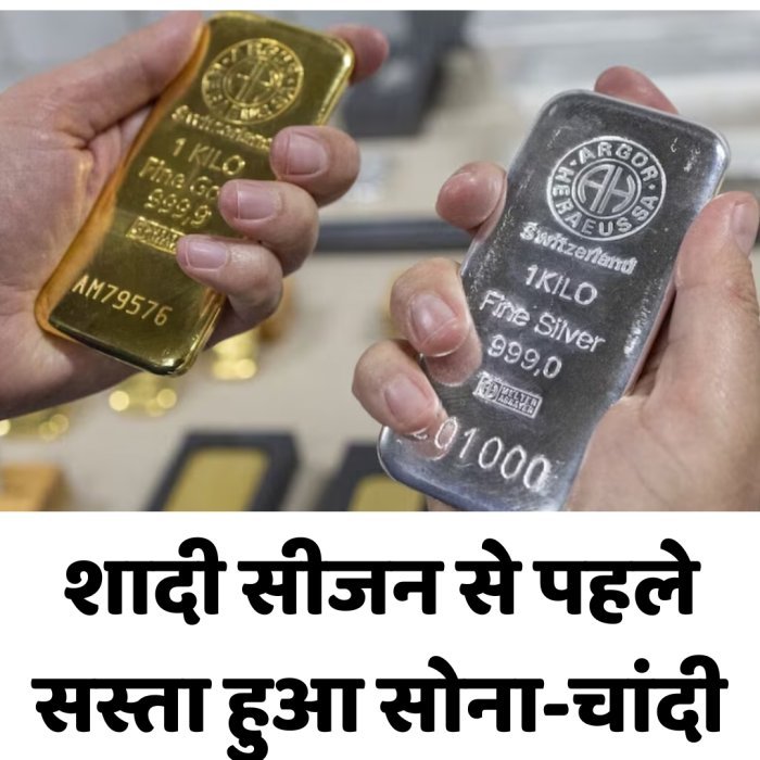 सोना-चांदी में बड़ी गिरावट, हाई से लाखों सस्ती हुई चांदी