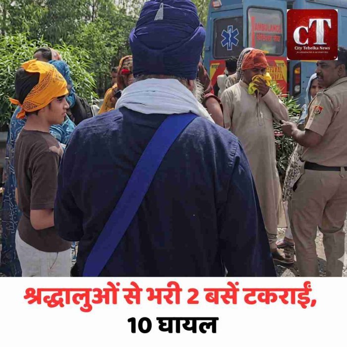 श्रद्धालुओं से भरी 2 बसें टकराईं, 10 घायल