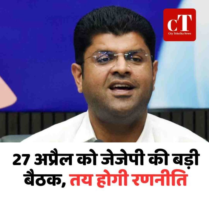 निकाय चुनाव से पहले हरियाणा में सियासी माहौल गरमाया