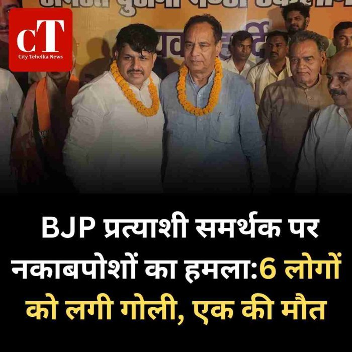 हिसार के उकलाना में BJP समर्थक प्रदीप सोनी पर नकाबपोश युवकों ने किया हमला