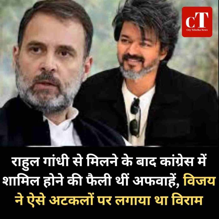 तमिलनाडु यूथ कांग्रेस की जिम्मेदारी देने की अटकलें भी सामने आई थीं