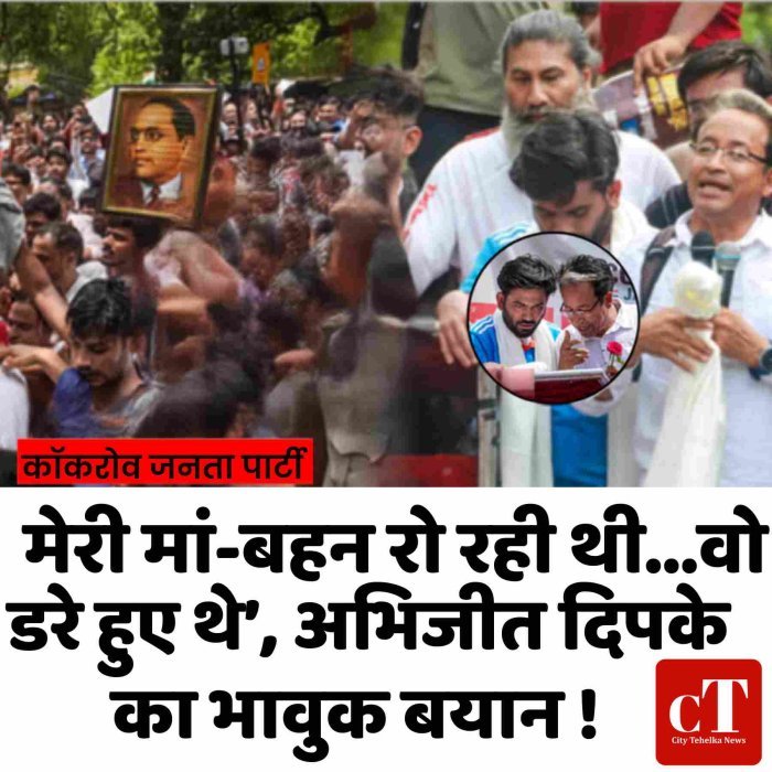 Cockroach Janta Party Protest: Abhijeet Dipke ने कहा-बहुत डरी हुई थीं उनकी मां-बहन