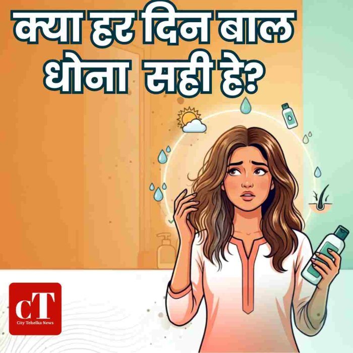 गर्मी और मानसून में हर दिन बाल धोना सही है या नहीं? जानिए