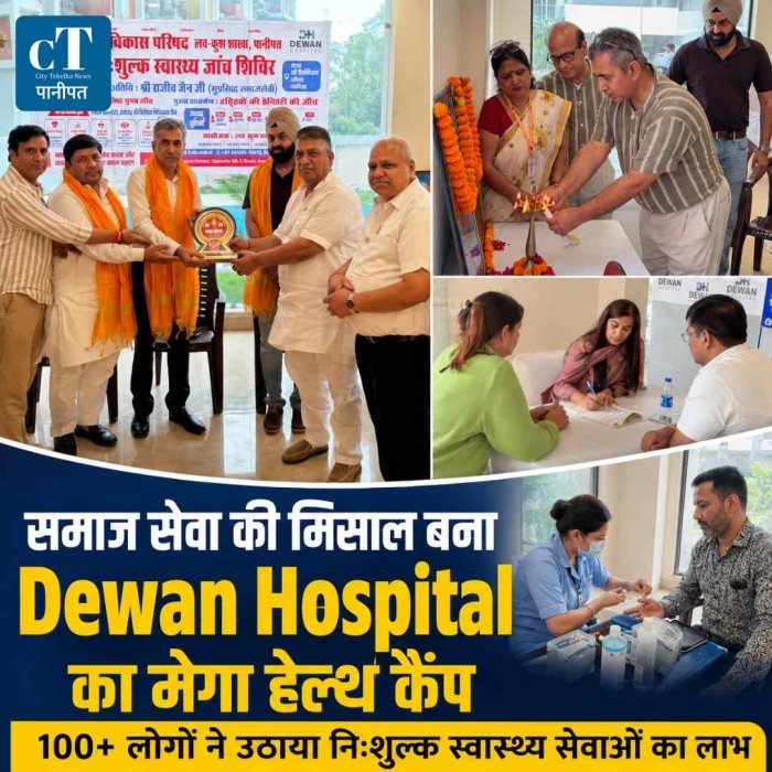 Dewan Hospital ने लारजेंसिया सोसाइटी में लगाया मेगा हेल्थ कैंप, 100 से अधिक लोगों ने कराई स्वास्थ्य जांच