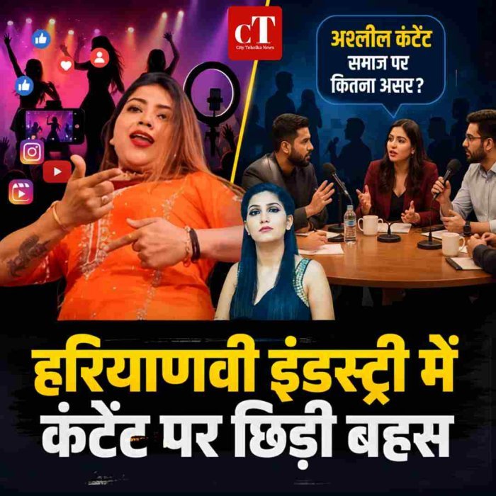सपना चौधरी-मासूम शर्मा से OYO-होटल तक पहुंची हुड्डा की मुहिम:इनफ्लुएंसर बाबा पेले बोले-ये सबसे बड़ी बुराई