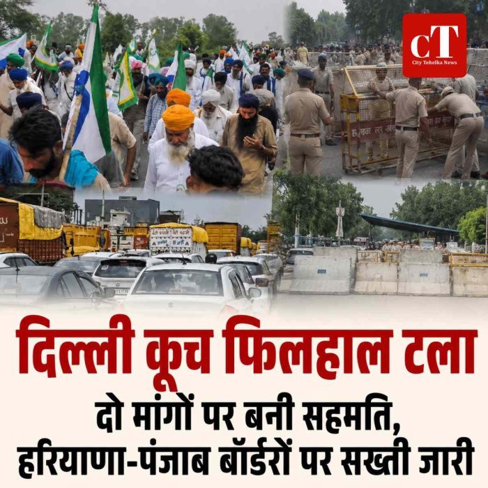 दिल्ली कूच फिलहाल टला: सरकार-किसानों के बीच बनी सहमति, फिर भी हरियाणा में बॉर्डर सील; कुंडली-सिंघु बॉर्डर पर 4 किमी लंबा जाम