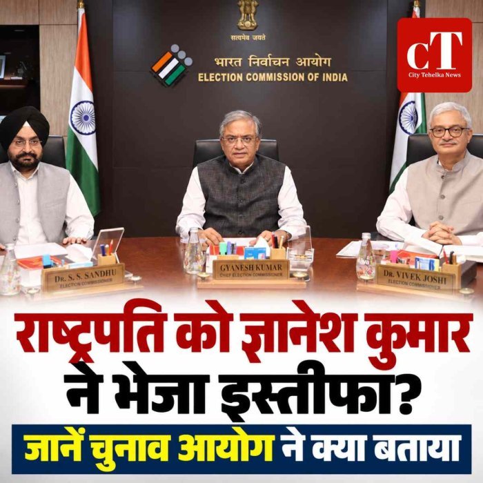 राष्ट्रपति को ज्ञानेश कुमार ने भेजा इस्तीफा? जानें चुनाव आयोग ने क्या बताया