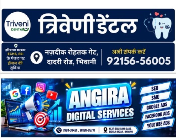 भिवानी में ट्रक-कार की आमने-सामने टक्कर, 2 की मौ*त, 3 घायल