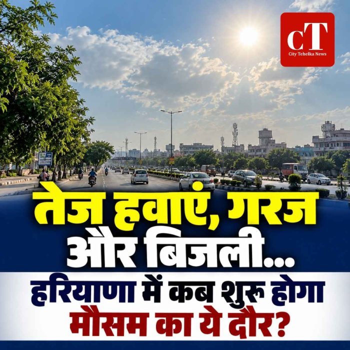 13 साल के बच्चे की हत्या, 15 वर्षीय किशोर ने छाती में मारा चाकू; खेलते समय धक्का देने पर हुआ विवाद