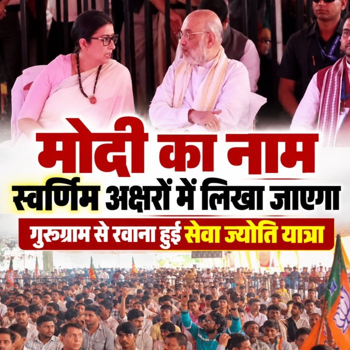 अमित शाह बोले- मोदी का नाम स्वर्णिम अक्षरों में लिखा जाएगा, CM-PM के तौर पर पूरे किए 25 साल